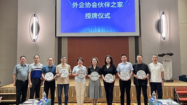 蘇州凱佰樂線束廠正式加入蘇州工業園區外商投資企業協會，共繪協同發展新篇章