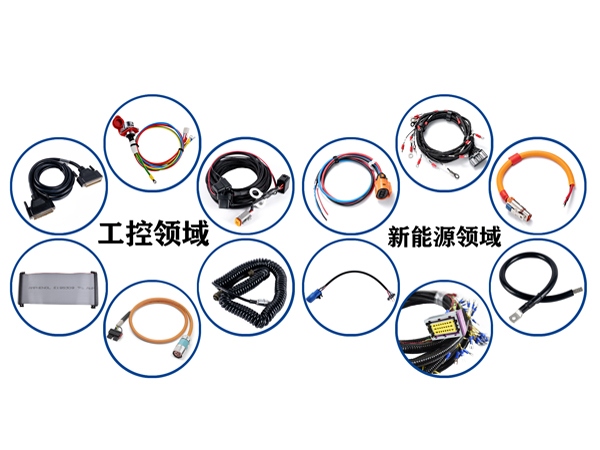 凱佰樂簡述線束生產工藝