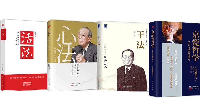 蘇州凱佰樂線束廠總經(jīng)理率隊學(xué)習(xí)稻盛和夫精神：全員踐行六項精進(jìn)，賦能企業(yè)高質(zhì)量發(fā)展