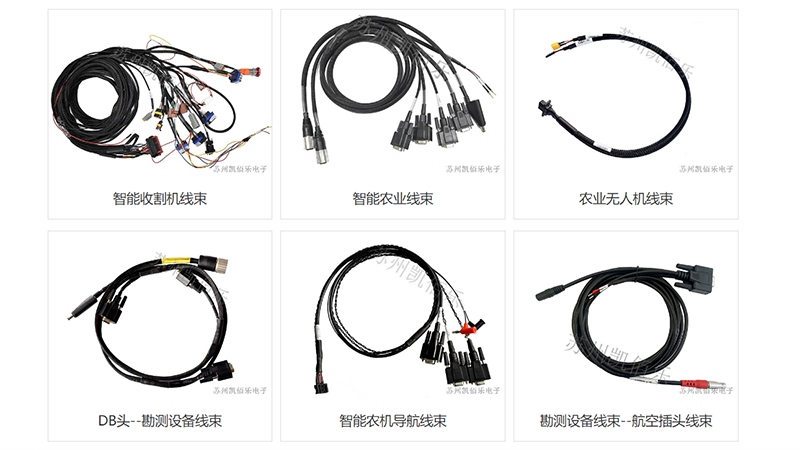 智能農機線束定制加工：凱佰樂賦能農業現代化新引擎
