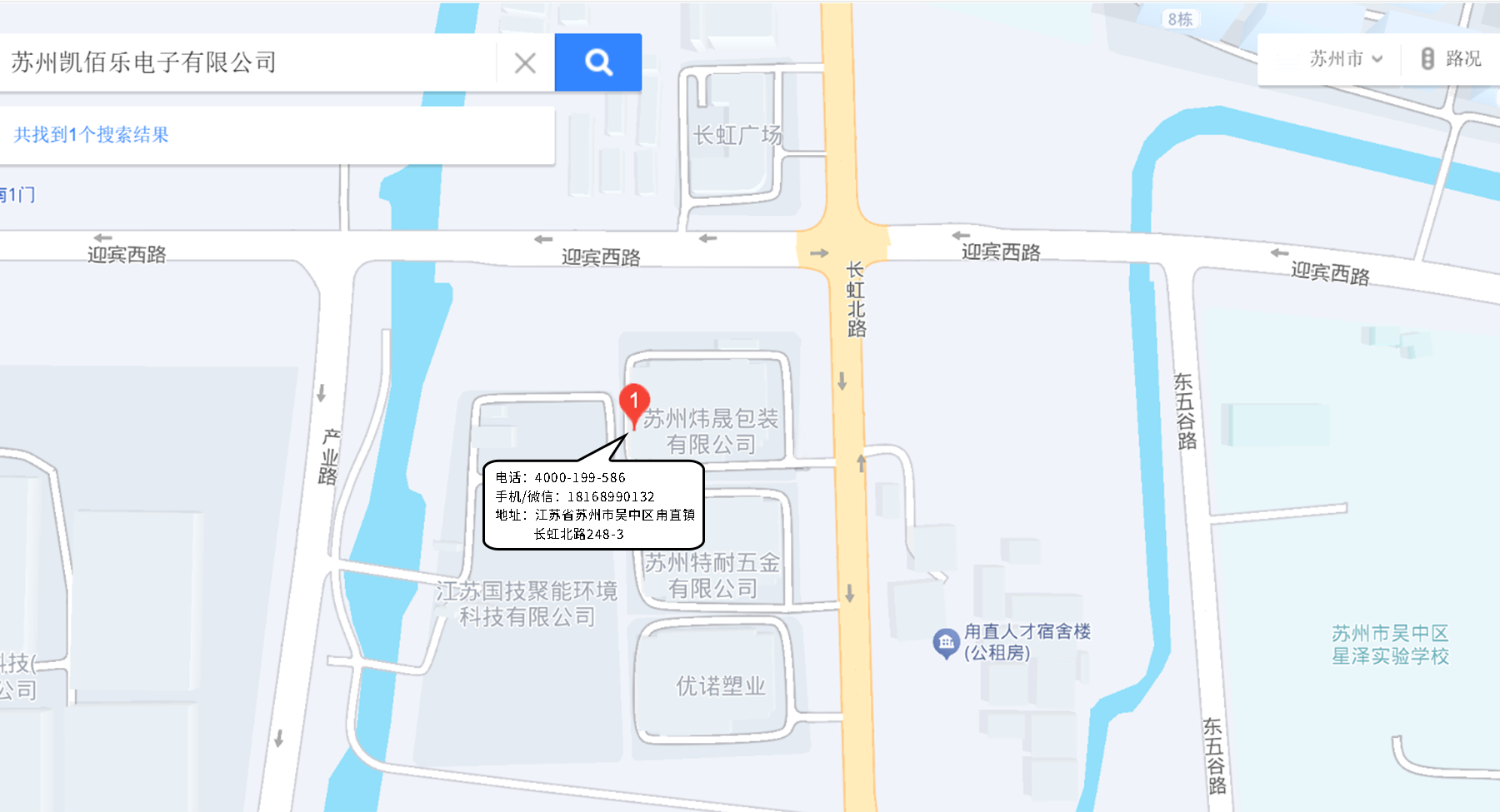 公司地圖