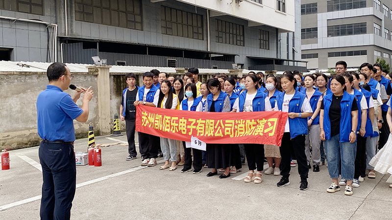 凱佰樂線束廠2024年6月消防演習：筑牢安全防線，共筑和諧工廠