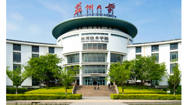 凱佰樂線束廠加油站---蘇大技術應用學院