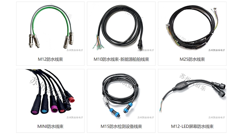 匠心筑夢,防水新紀元 —— 蘇州凱佰樂引領線束技術防水新風尚 匠心筑夢,防水新紀元 —— 蘇州凱佰樂引領線束技術防水新風尚