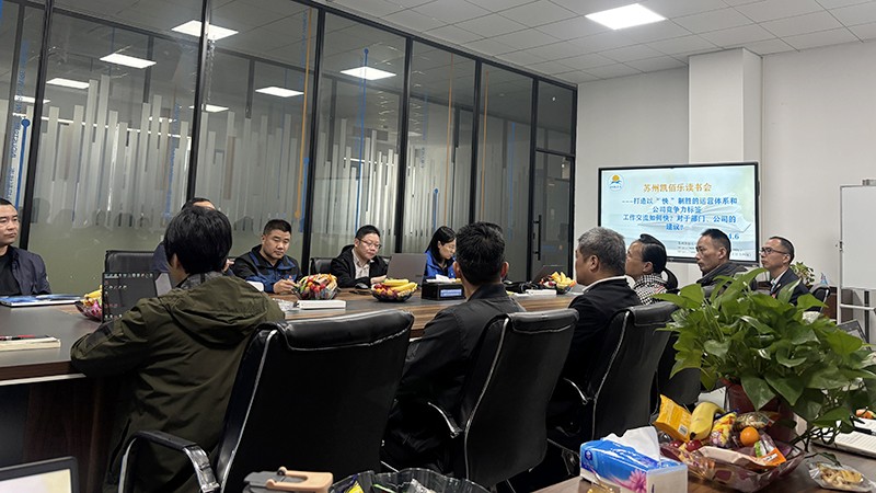以“快”為刃，破局前行——凱佰樂讀書會共探運營新徑
