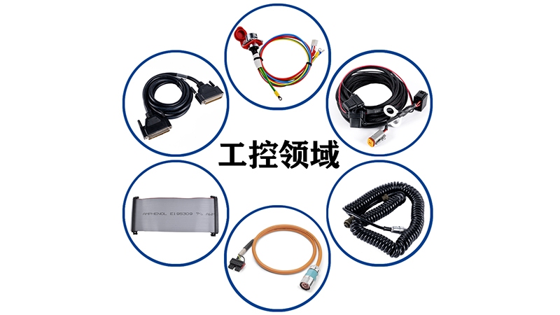 耐高溫、抗干擾！凱佰樂工業級線束的六大性能測試